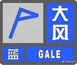 注意！大风蓝色预警