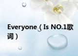 Everyone（Is NO.1歌词）