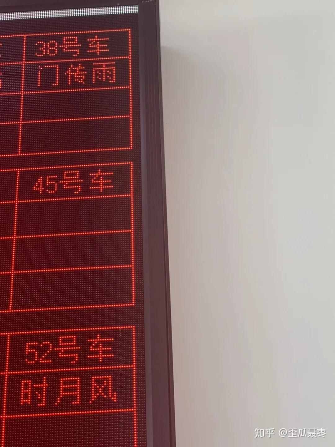 中国人的姓名可以惊艳到什么程度
