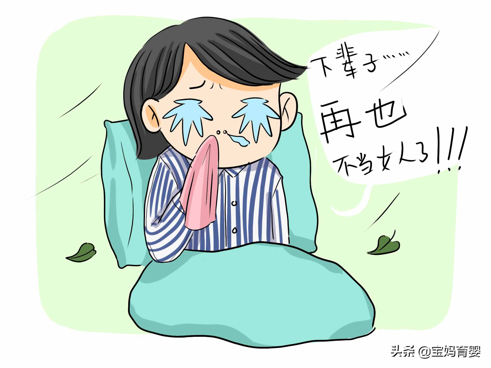 令人闻之色变的宫外孕，形成之后，为何一定人流？