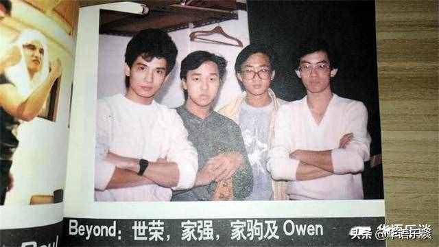 BEYOND、太极、达明三大乐队成员关系梳理，人均组4支乐队