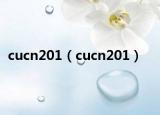 cucn201（cucn201）