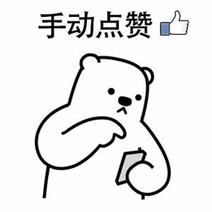 细数90后十大特征，每条都扎心