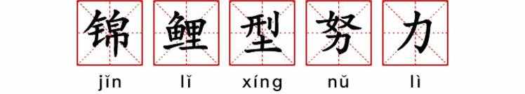 细数90后十大特征，每条都扎心