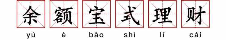 细数90后十大特征，每条都扎心