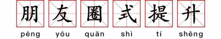细数90后十大特征，每条都扎心