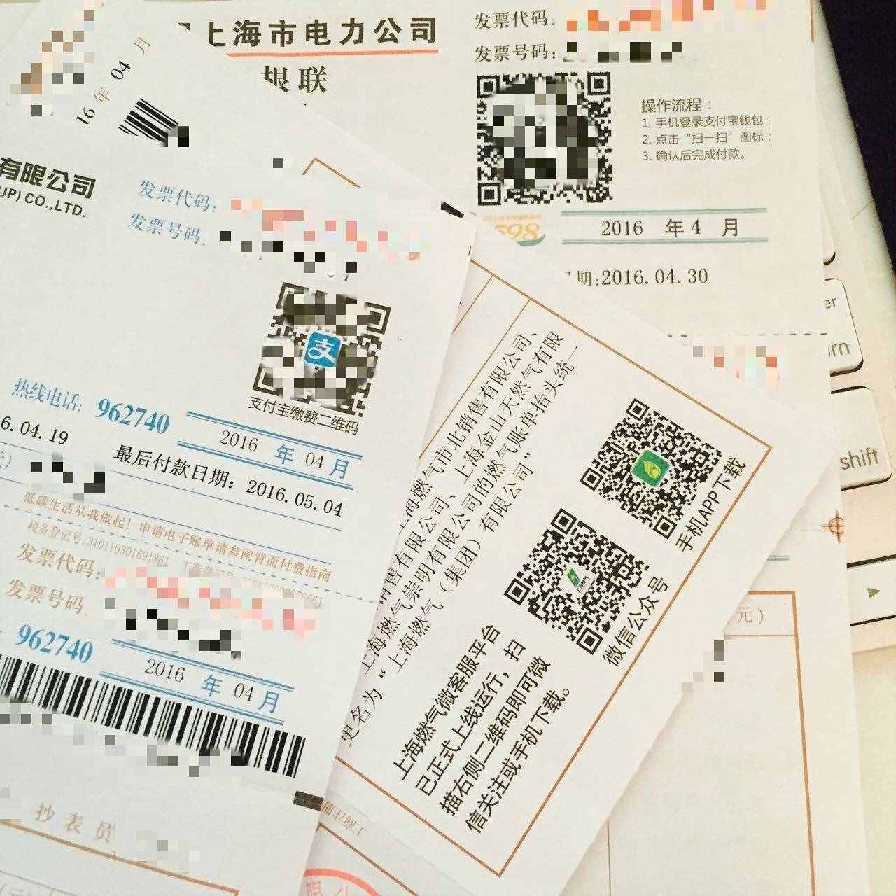 缴电费不能用支付宝微信了？别怕！水电煤最全付费攻略周到君替您准备好了！