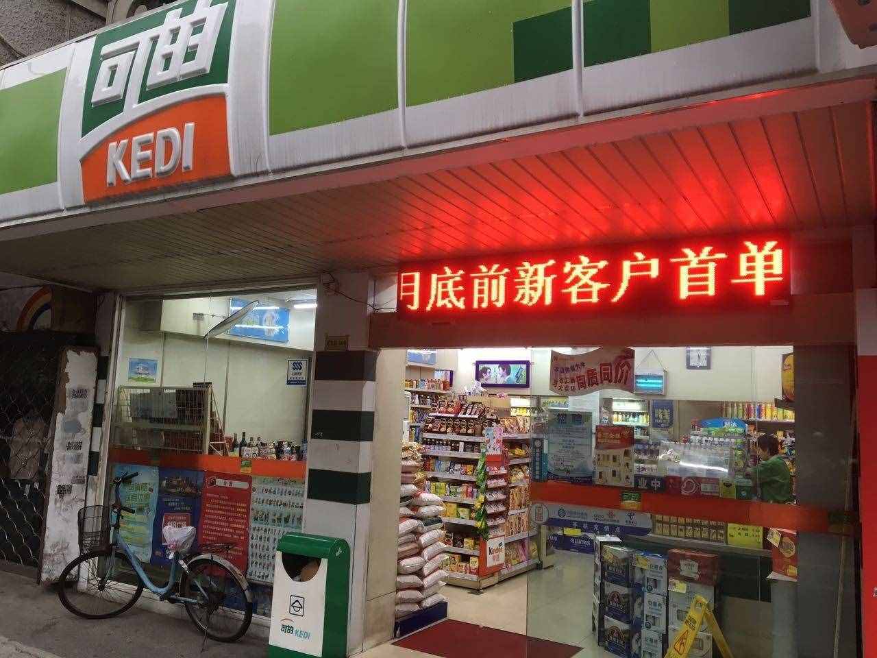 缴电费不能用支付宝微信了？别怕！水电煤最全付费攻略周到君替您准备好了！