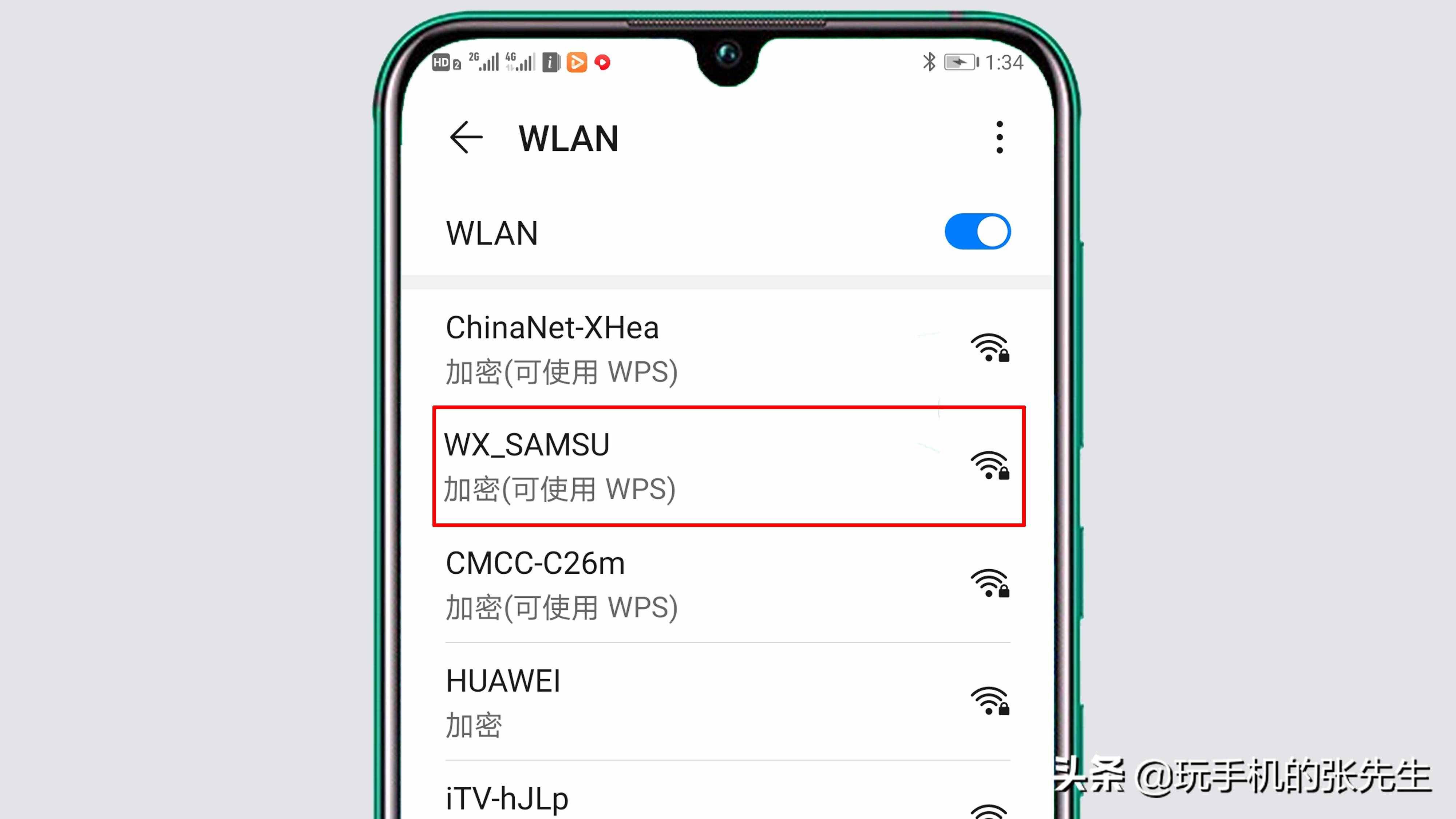 手机怎样连接WiFi？详细步骤，教你操作