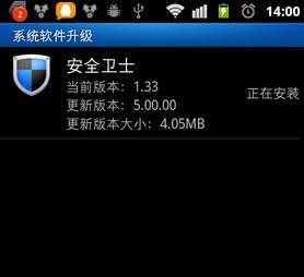 手机系统怎么升级