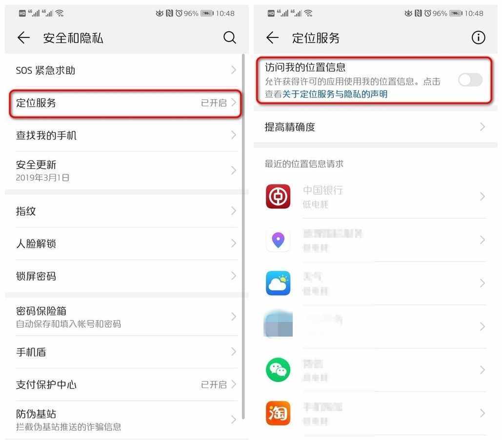 经常开4G上网的，一定要关闭手机这个设置，不然流量再多也不够用