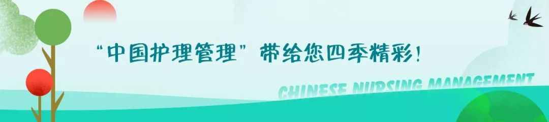 专科学历的护士发了SCI！她是如何做到的？