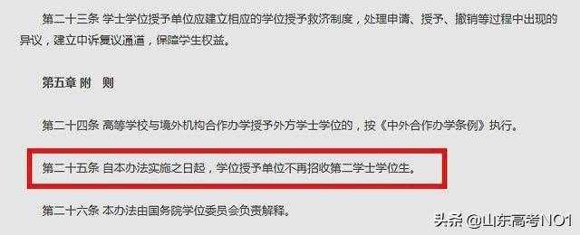 大学如何搭配辅修专业，双学位助你多点开花！让未来就业如鱼得水