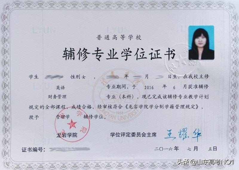 大学如何搭配辅修专业，双学位助你多点开花！让未来就业如鱼得水