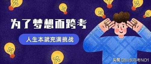 大学如何搭配辅修专业，双学位助你多点开花！让未来就业如鱼得水