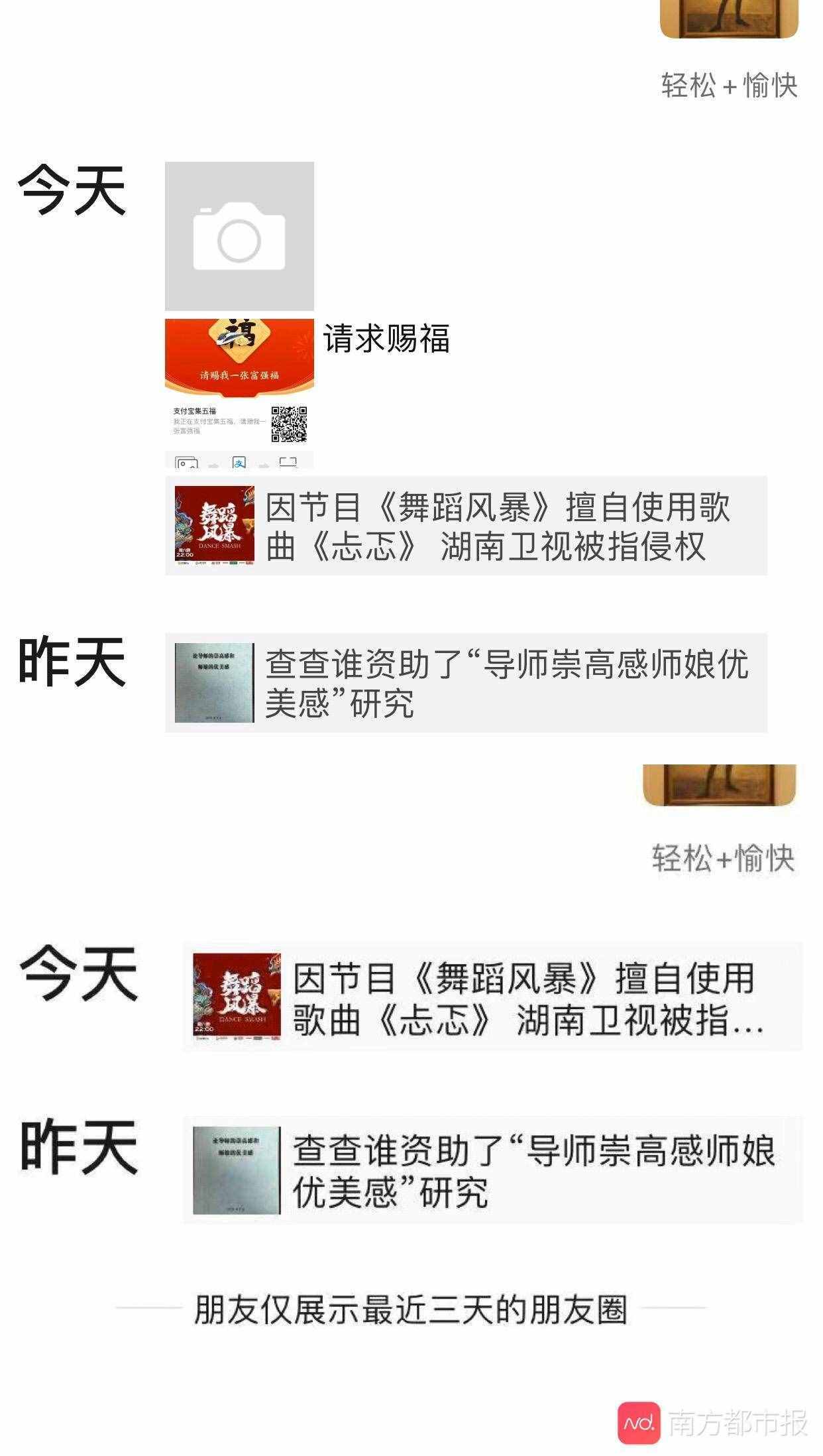 支付宝集福今启动，微信折叠“吱口令”，看不了求赐福朋友圈
