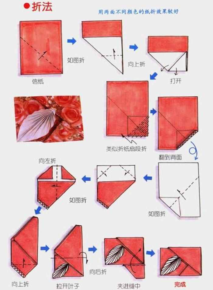 20种折纸信封，你要找的全在这了