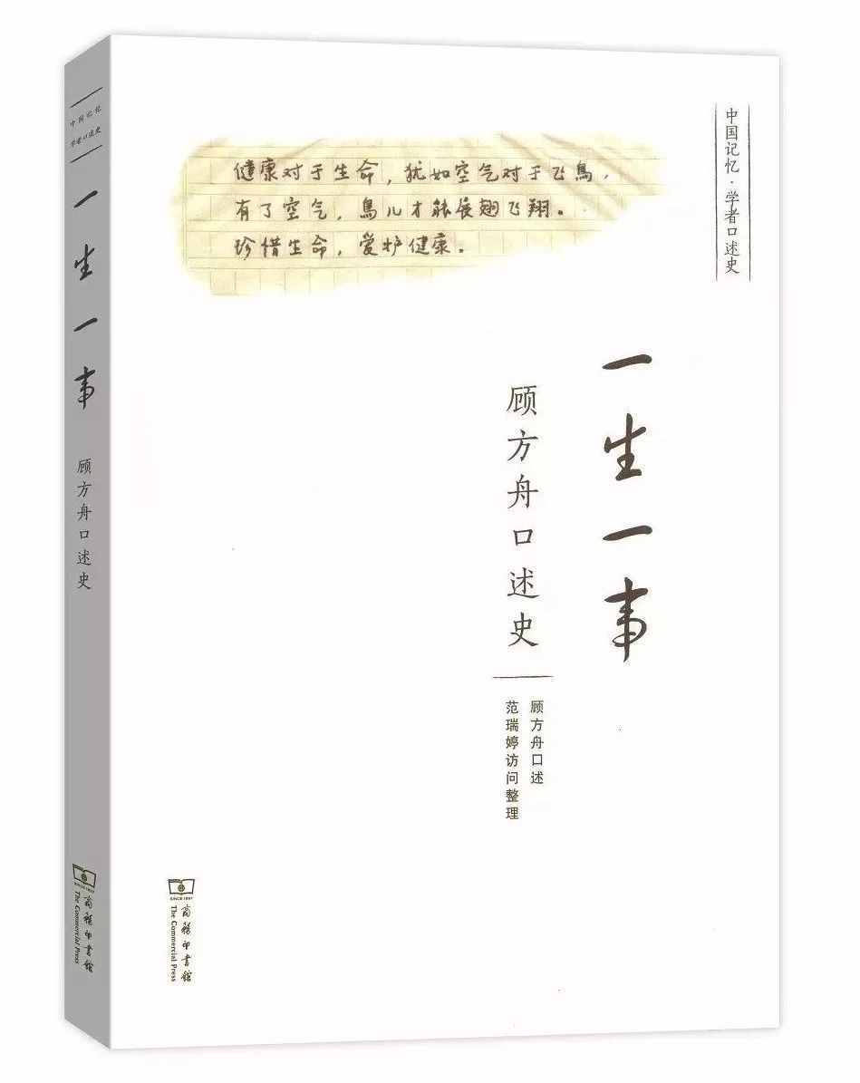 中国好书、中国出版政府奖、文津图书奖……这30种好书值得收藏