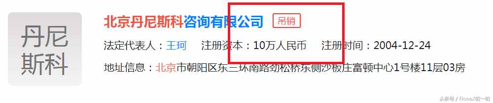 王珂面对工程进度缓慢为什么只能干着急？背后原因深度解析