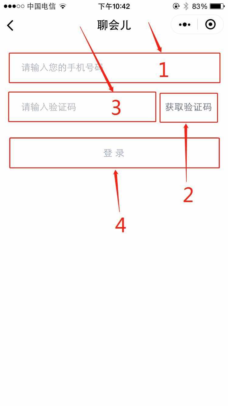 微信可以直接拔打对方电话号码不收费，你知道吗？赶紧来试试吧