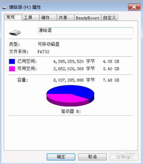 SD卡受损后不格式化，教你六招直接修复SD