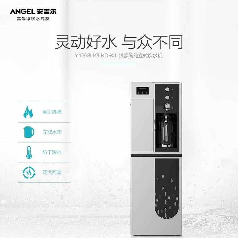 质量口碑极佳的十大饮水机品牌推荐