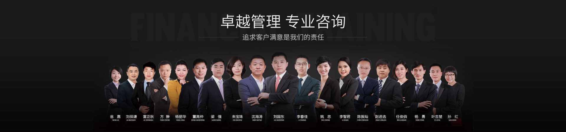 财务总监岗位职责、任职条件以及应具备的能力