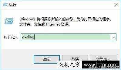 电脑配置怎么看？装机之家小编教你如何查看电脑配置信息和型号
