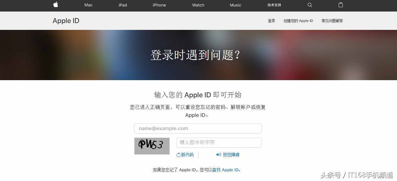 忘记Apple ID密码怎么办？别慌，看这里 一分钟帮你找回密码