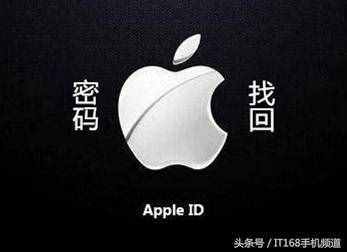 忘记Apple ID密码怎么办？别慌，看这里 一分钟帮你找回密码