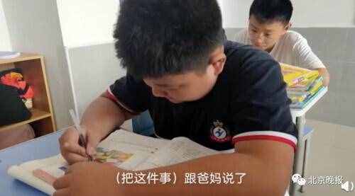 巧用“智谋”，13岁少年救起80岁落水老人