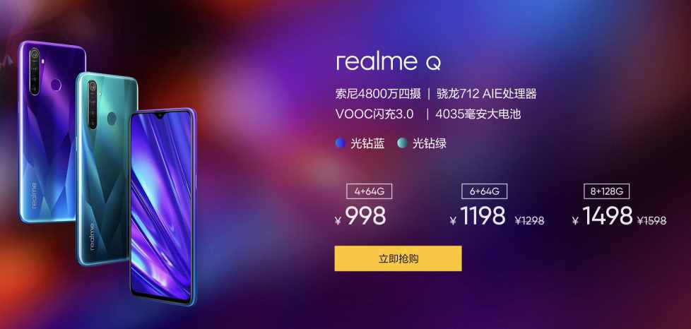 OPPO子品牌realme是真的任性，堆料比小米还可怕