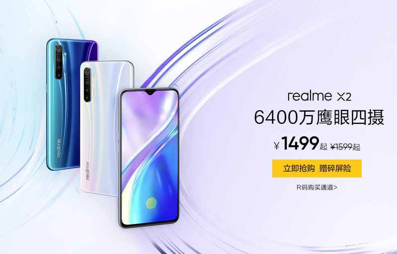 OPPO子品牌realme是真的任性，堆料比小米还可怕