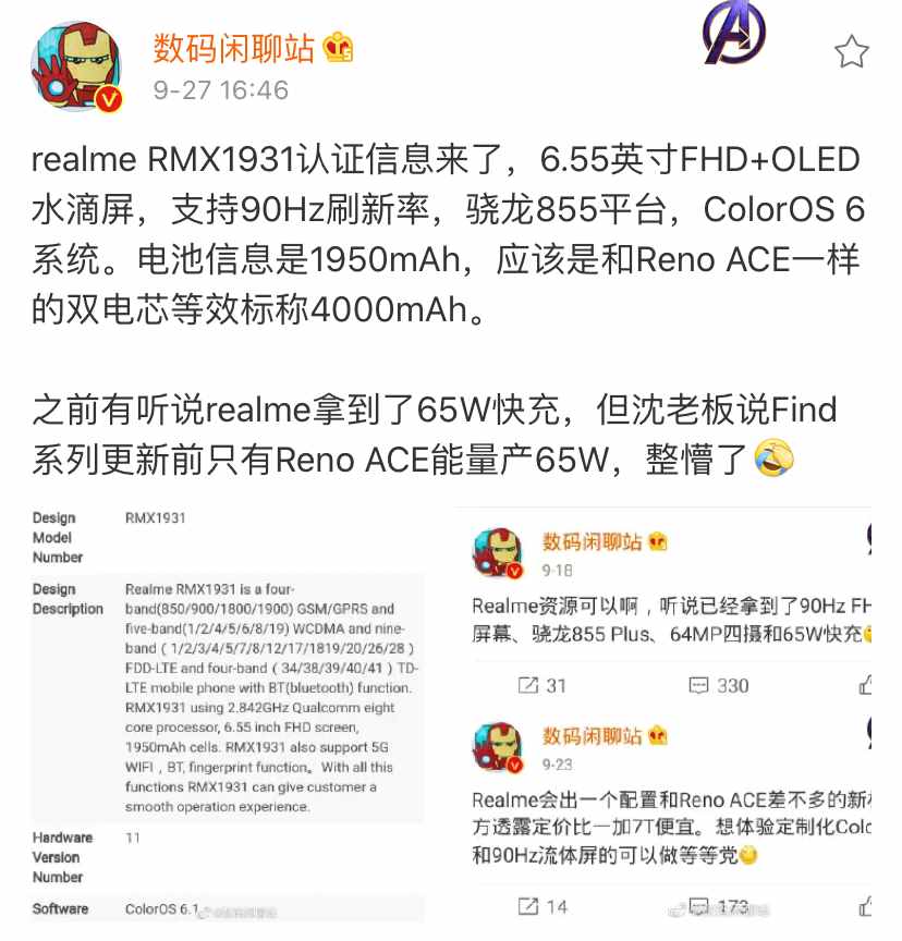 OPPO子品牌realme是真的任性，堆料比小米还可怕