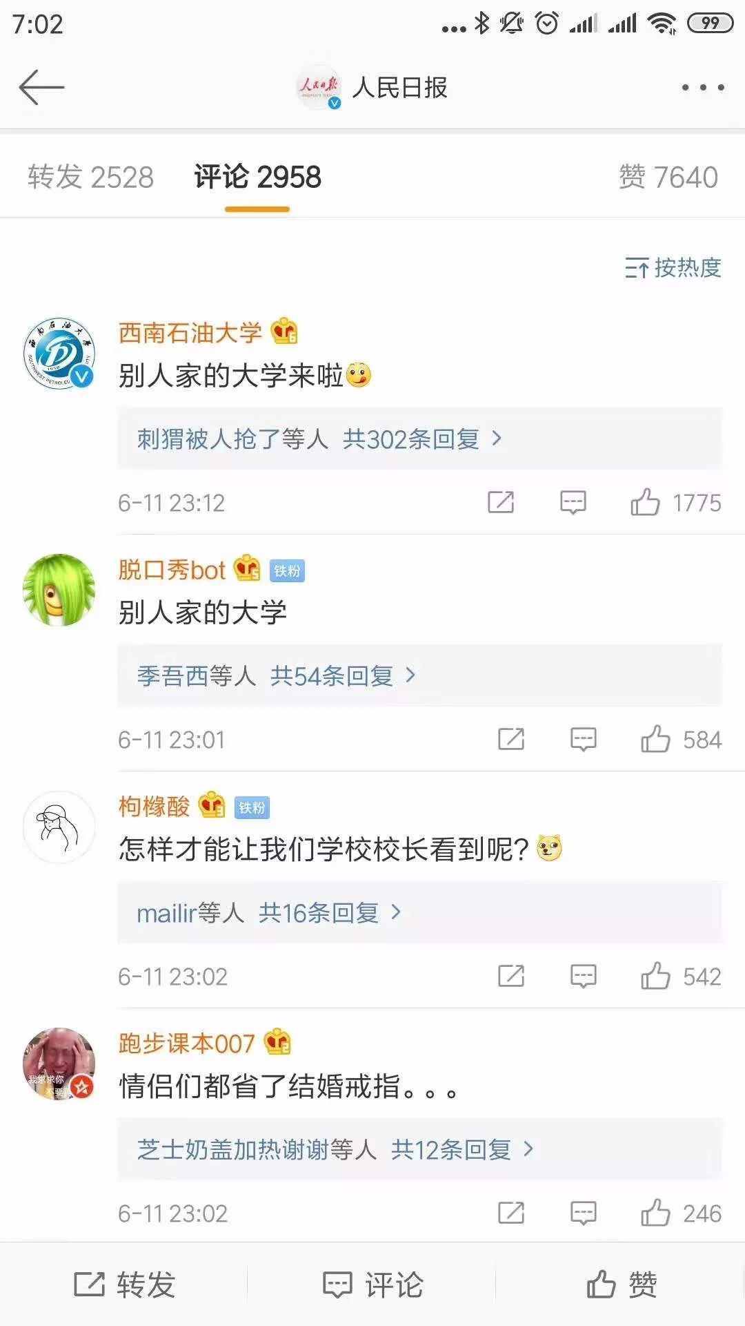 高校硬核毕业礼物哪家强？