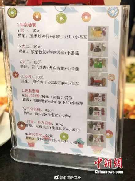 高校硬核毕业礼物哪家强？