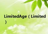 LimitedAge（Limited）