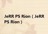 JeRR PS Rion（JeRR PS Rion）