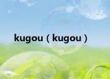 kugou（kugou）
