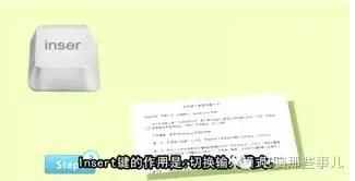 电脑键盘上最不常用的九个键，它们的功能你造么？
