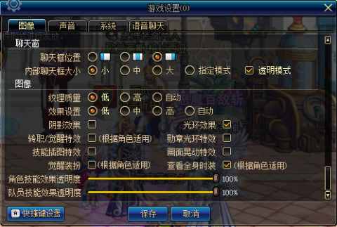 DNF游戏卡顿怎么办？游戏中的那些小操作你注意了吗？