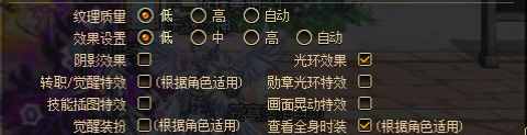 DNF游戏卡顿怎么办？游戏中的那些小操作你注意了吗？