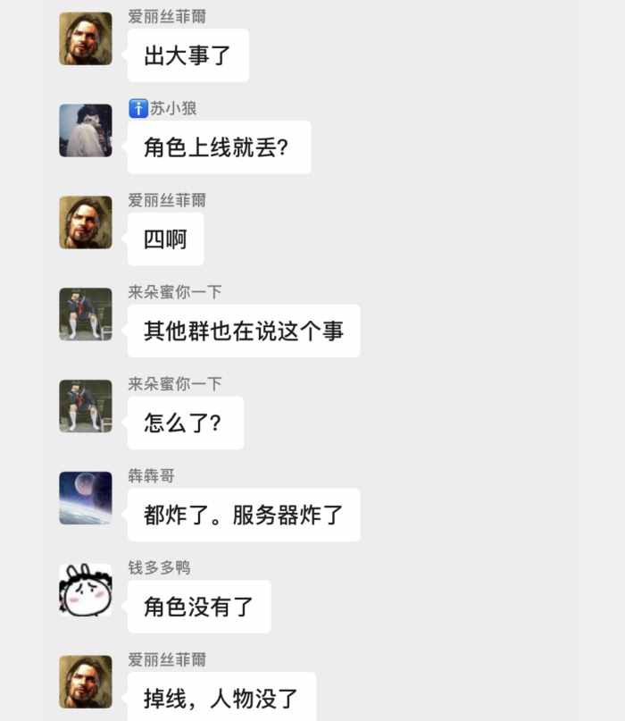 魔兽怀旧服：服务器再次崩溃，角色全部消失，需要维护14个小时