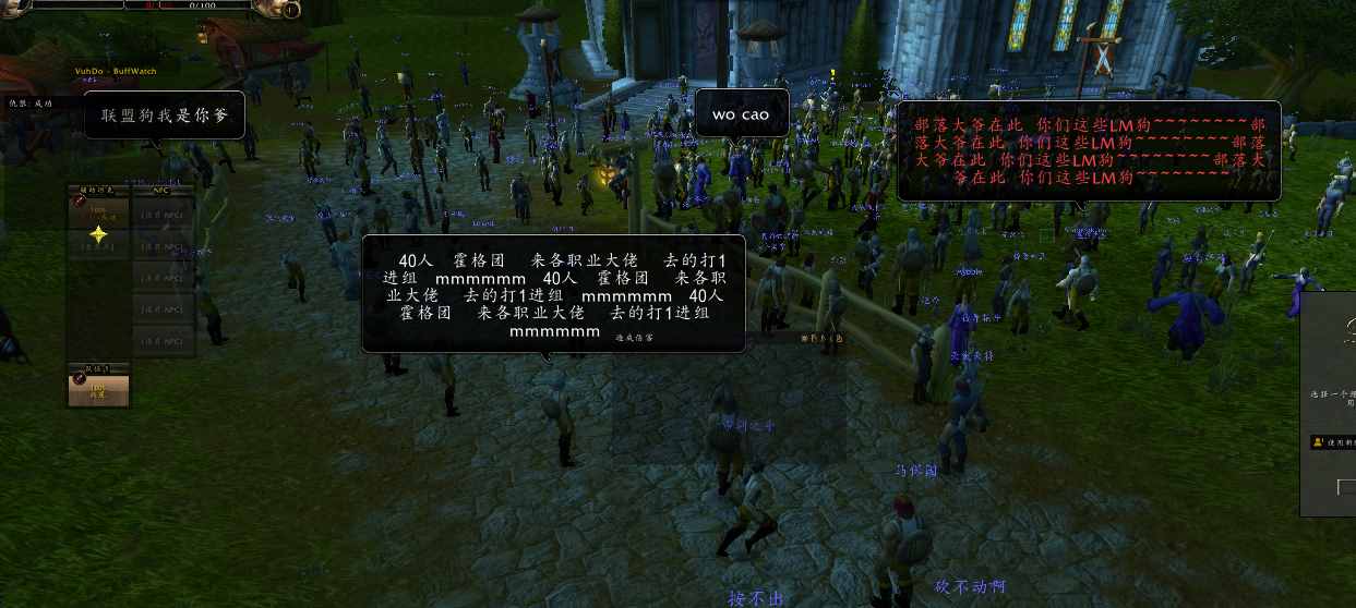 魔兽怀旧服：服务器再次崩溃，角色全部消失，需要维护14个小时