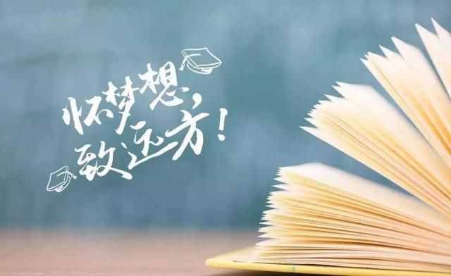 录取规则中的“分数清”、“专业清”、“志愿清”，你了解吗？