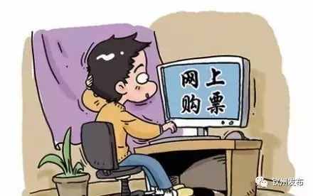 钦州7大客运站接入全区客运联网售票平台