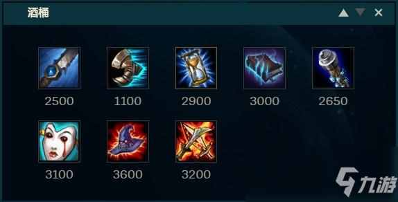 《LOL》9打野AP流酒桶天赋出装介绍
