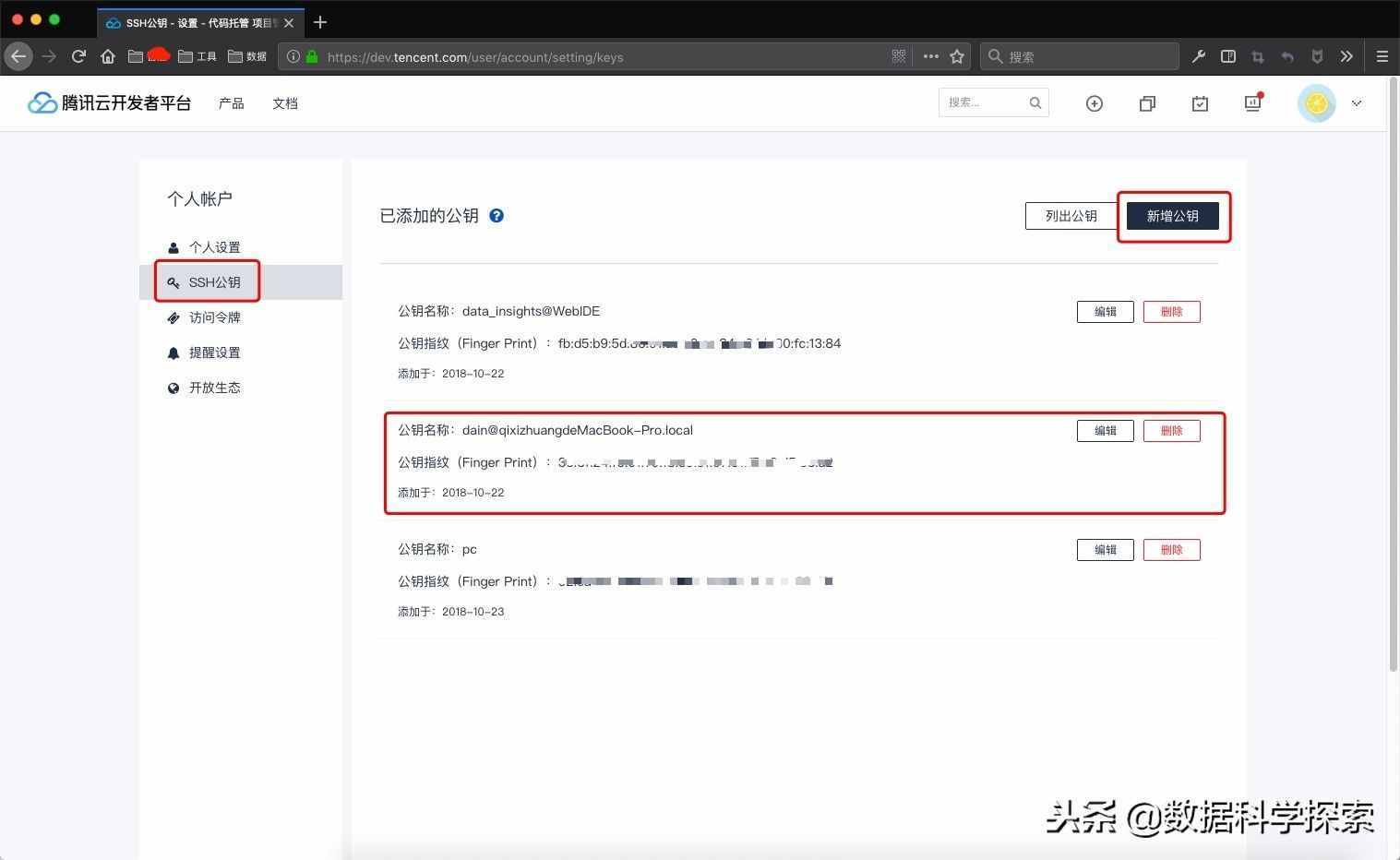 十分钟创建属于自己的免费个人博客