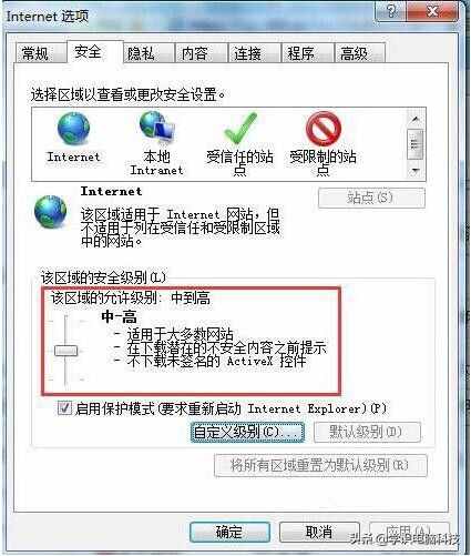 电脑网页验证码无法显示解决方法