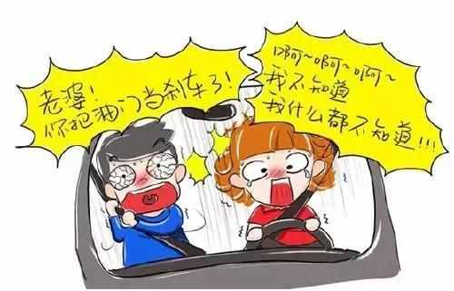 大整治大提升丨油门？刹车？傻傻分不清楚